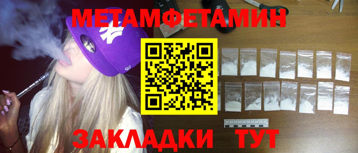 Верхний Уфалей  АМФ  Вход с VPN  Амфетамин Premium 