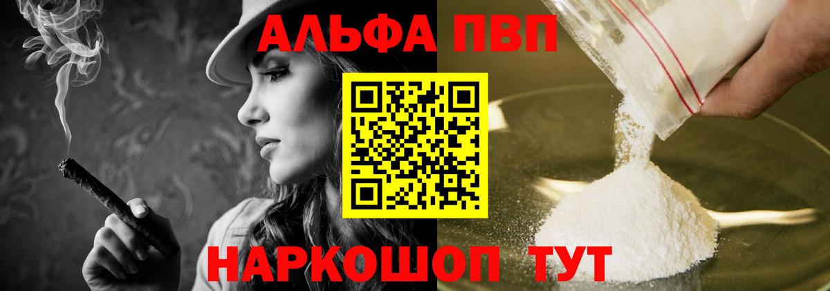 A PVP СК КРИС Верхний Уфалей