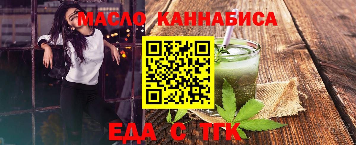 Canna-Cookies конопля Верхний Уфалей