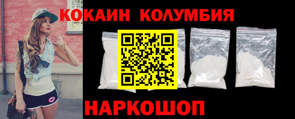 COCAIN Боливия Верхний Уфалей