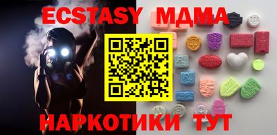 MDMA Premium VHQ Тара