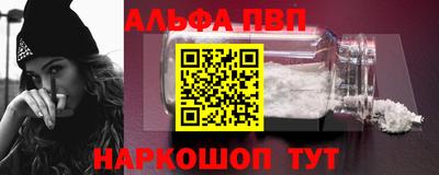 apvp Тверь