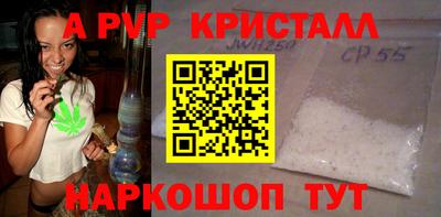дмт Татарск