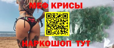 дмт Татарск