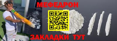 дмт Татарск