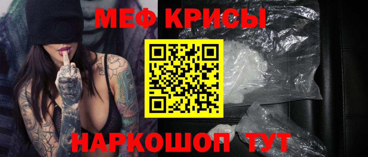 Меф Верхний Уфалей