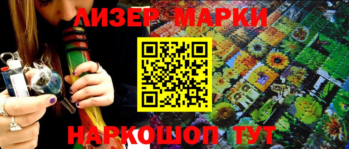 Верхний Уфалей  Марки N-bome 1,5мг  Наркотические марки  Марки N-bome 1,5мг  Вход с VPN 