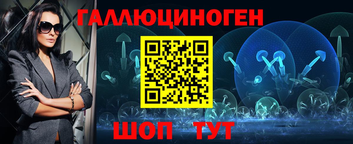 Верхний Уфалей  Галлюциногенные грибы ЛСД  Вход с VPN 