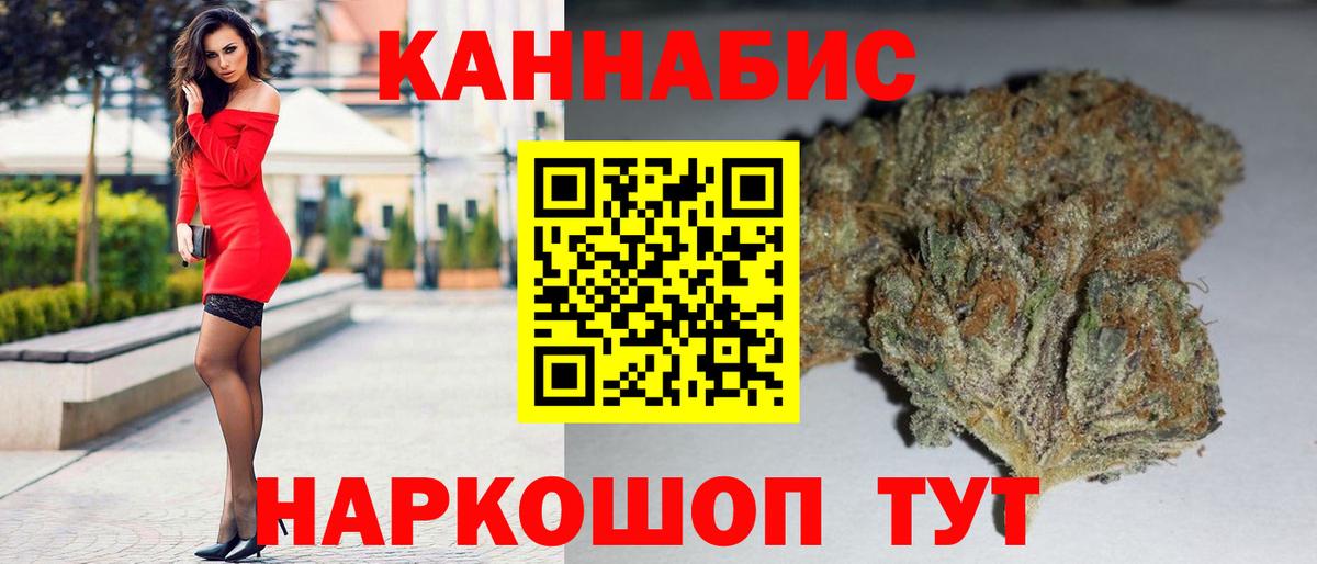 Бошки марихуана OG Kush Верхний Уфалей