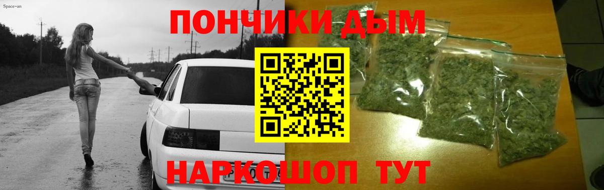 МАРИХУАНА LSD WEED  Вход с VPN  Марихуана конопля  Шишки марихуана ГИДРОПОН  Верхний Уфалей 